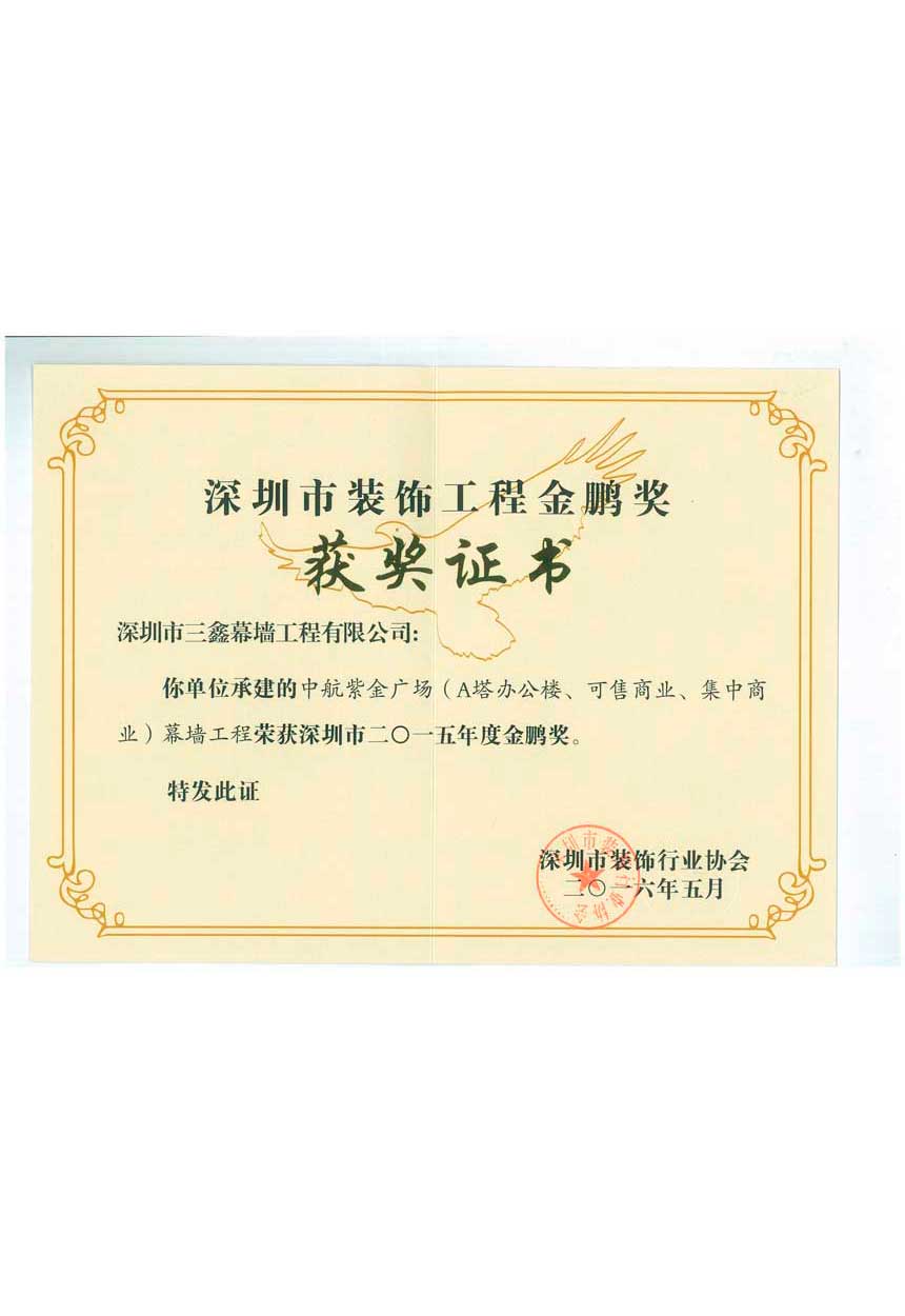 尊时凯龙·(中国区)人生就是搏!