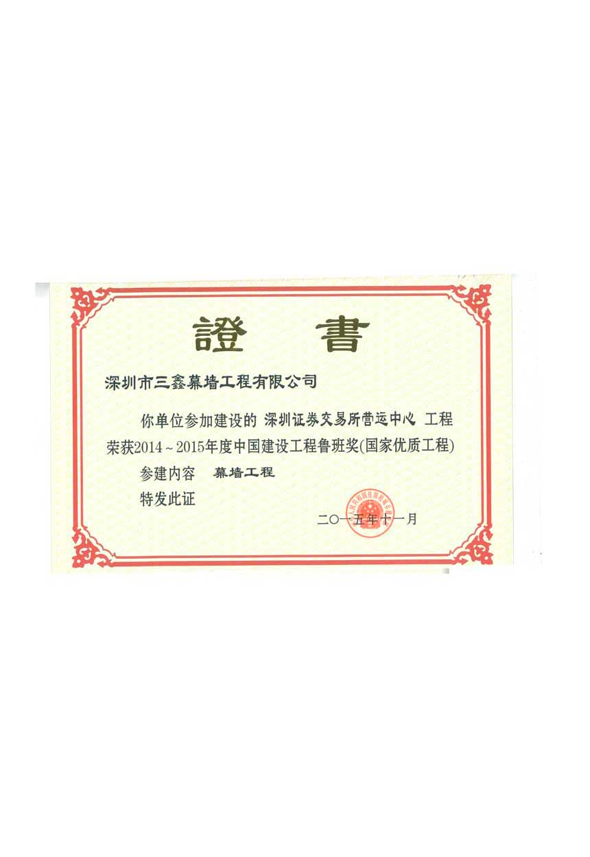 尊时凯龙·(中国区)人生就是搏!