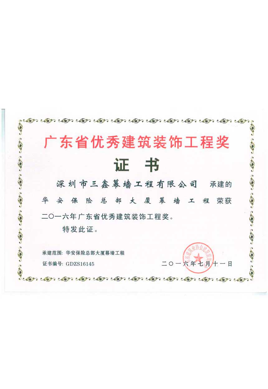 尊时凯龙·(中国区)人生就是搏!