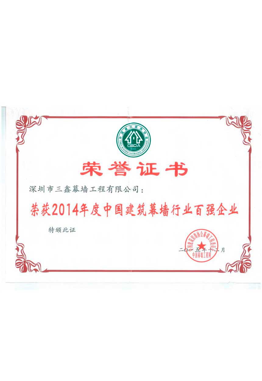 尊时凯龙·(中国区)人生就是搏!