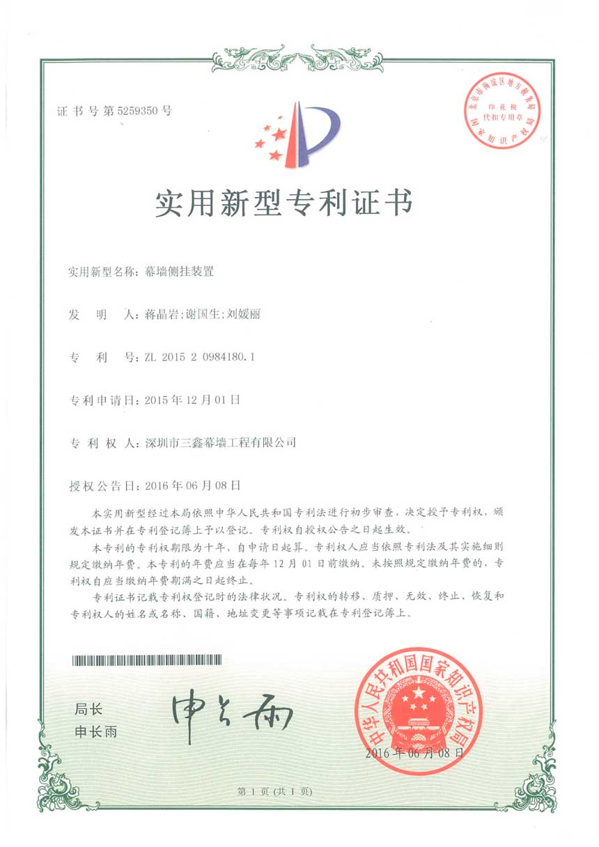 尊时凯龙·(中国区)人生就是搏!