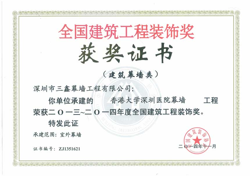 尊时凯龙·(中国区)人生就是搏!