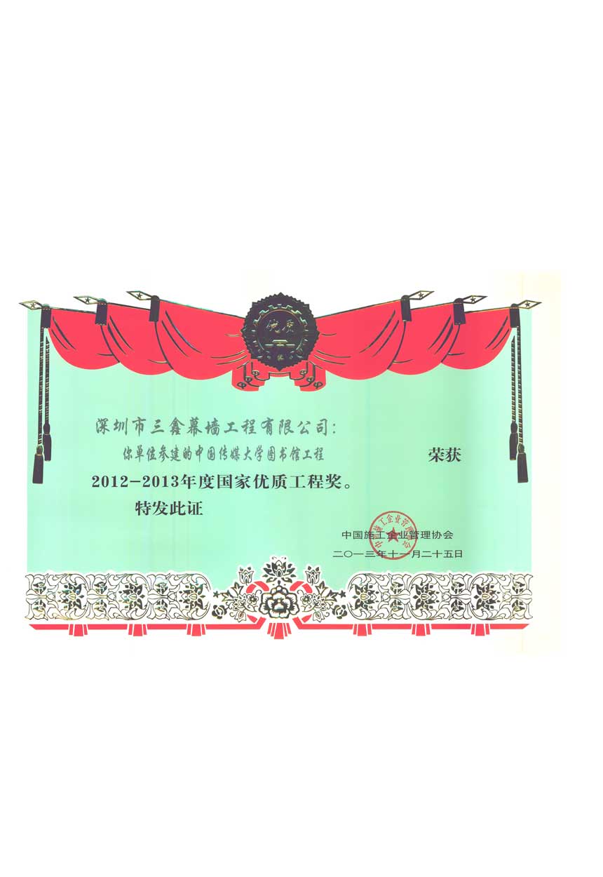 尊时凯龙·(中国区)人生就是搏!