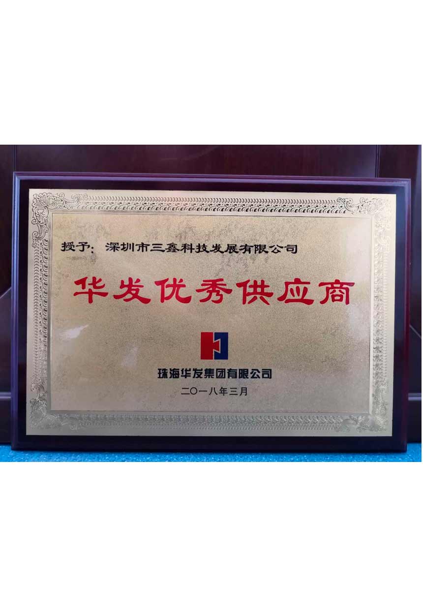 尊时凯龙·(中国区)人生就是搏!