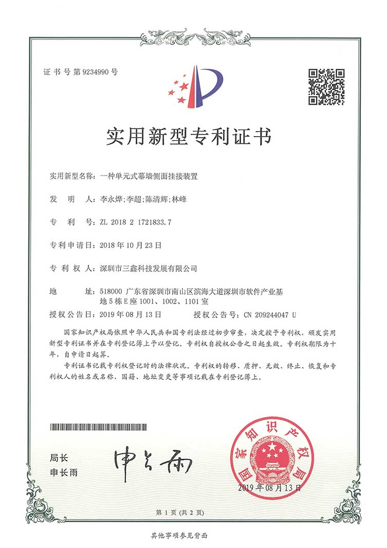 尊时凯龙·(中国区)人生就是搏!
