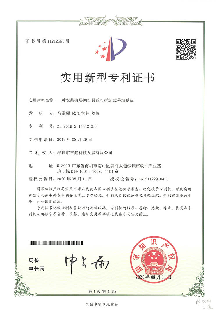 尊时凯龙·(中国区)人生就是搏!