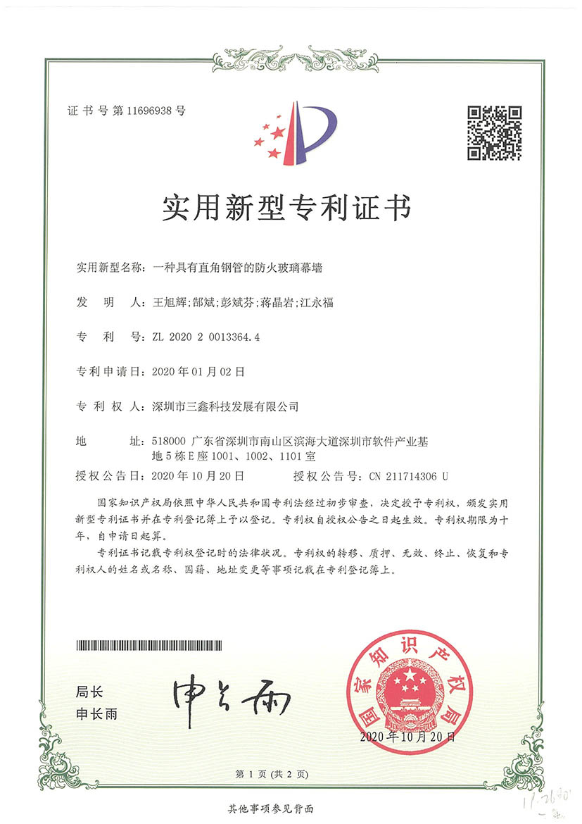 尊时凯龙·(中国区)人生就是搏!