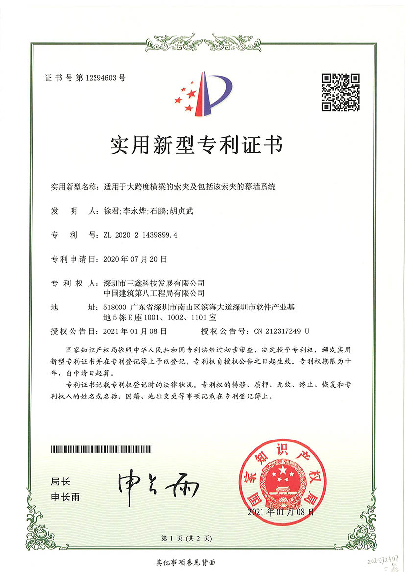 尊时凯龙·(中国区)人生就是搏!