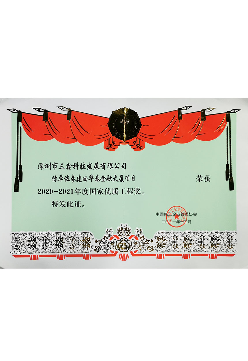 尊时凯龙·(中国区)人生就是搏!