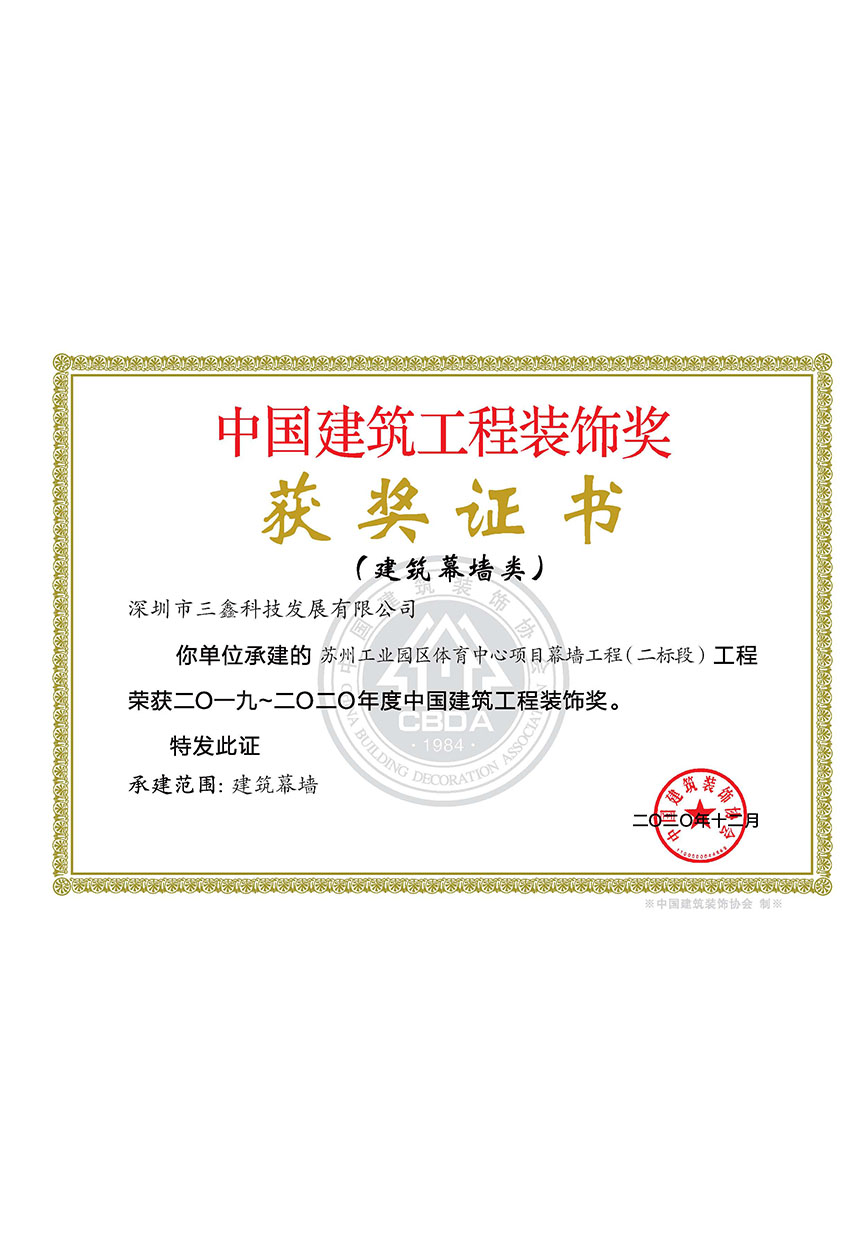 尊时凯龙·(中国区)人生就是搏!