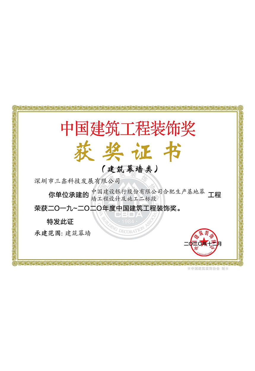 尊时凯龙·(中国区)人生就是搏!