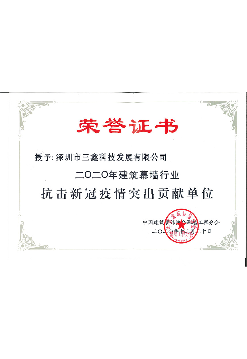 尊时凯龙·(中国区)人生就是搏!