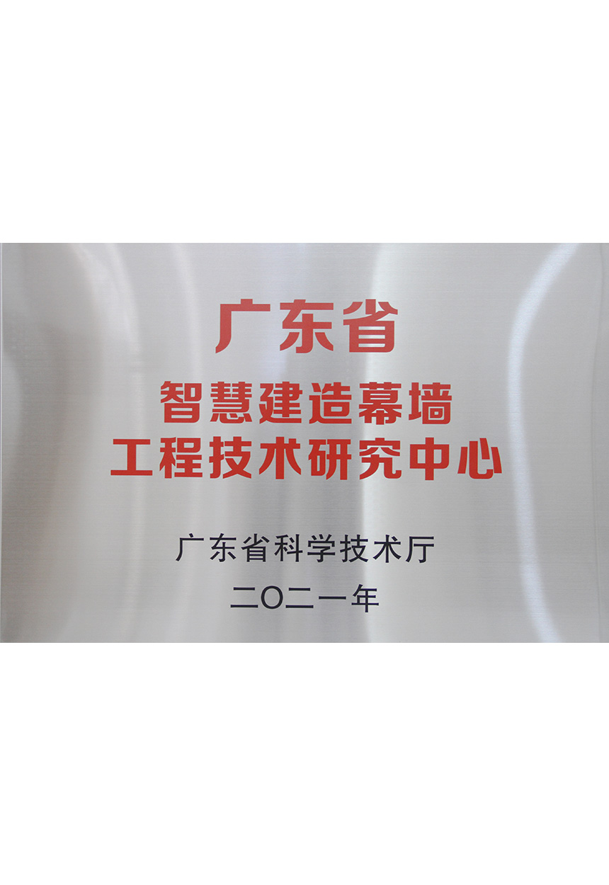 尊时凯龙·(中国区)人生就是搏!