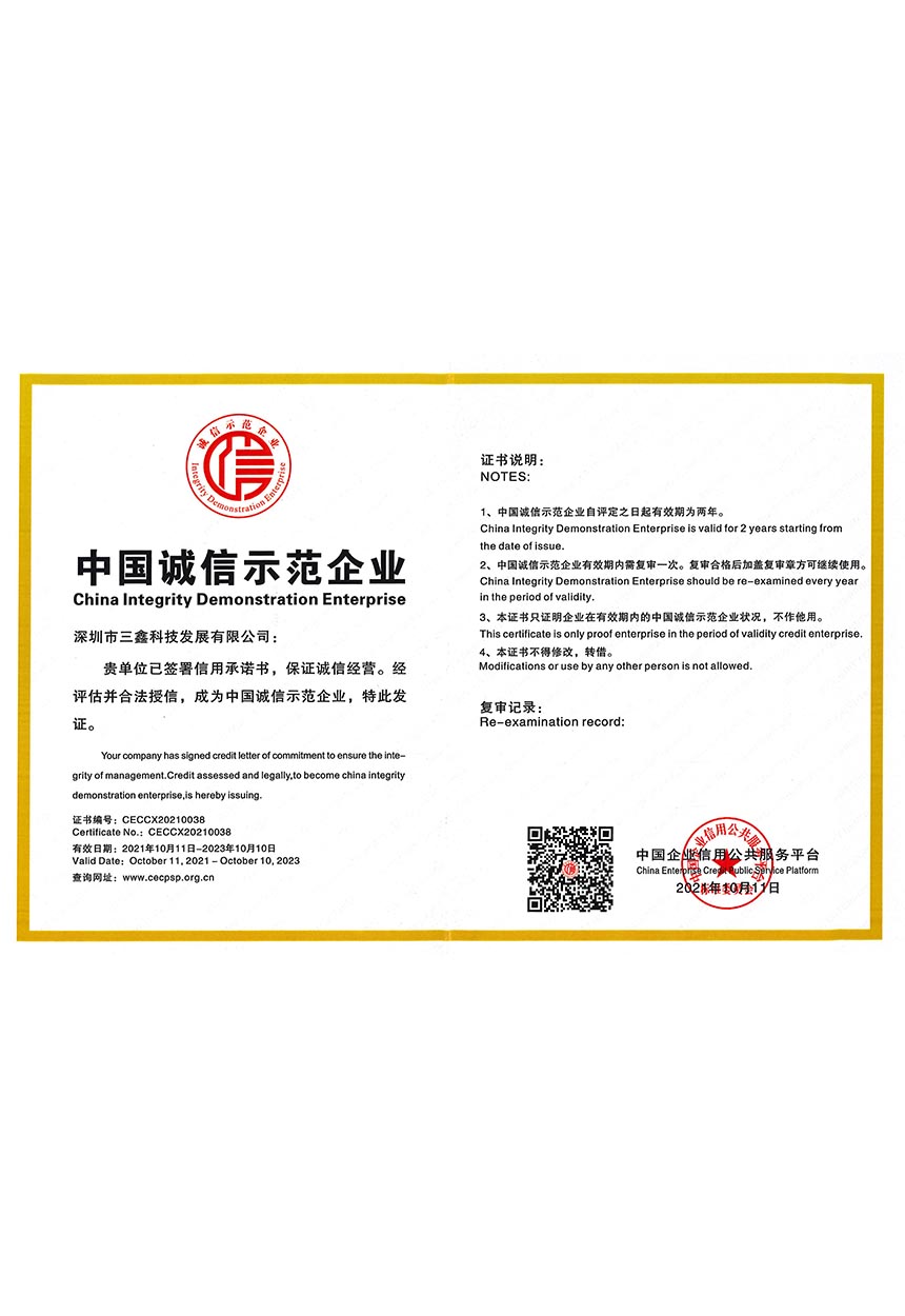 尊时凯龙·(中国区)人生就是搏!