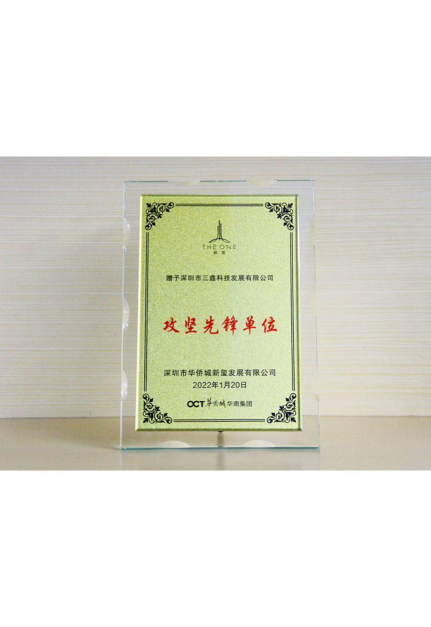 尊时凯龙·(中国区)人生就是搏!