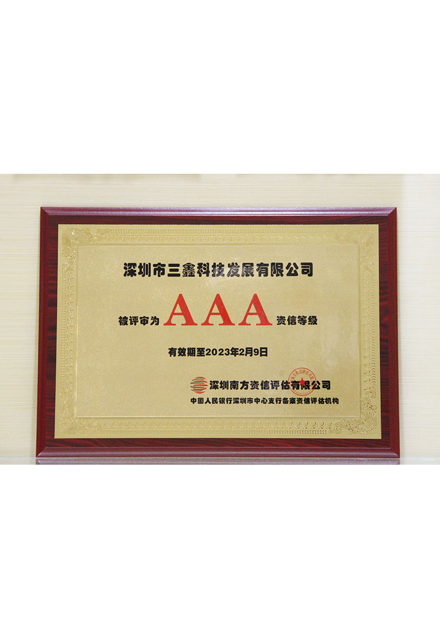 尊时凯龙·(中国区)人生就是搏!