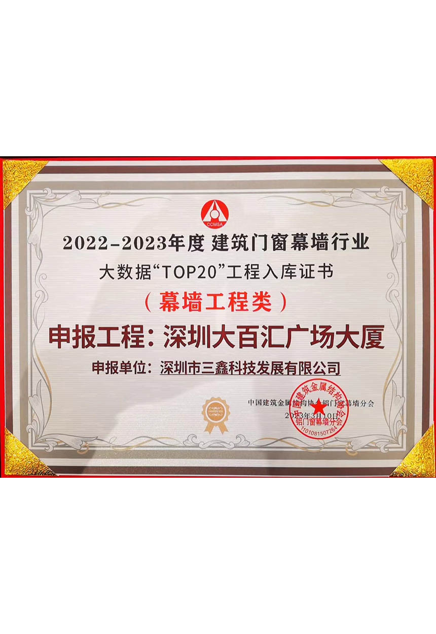尊时凯龙·(中国区)人生就是搏!
