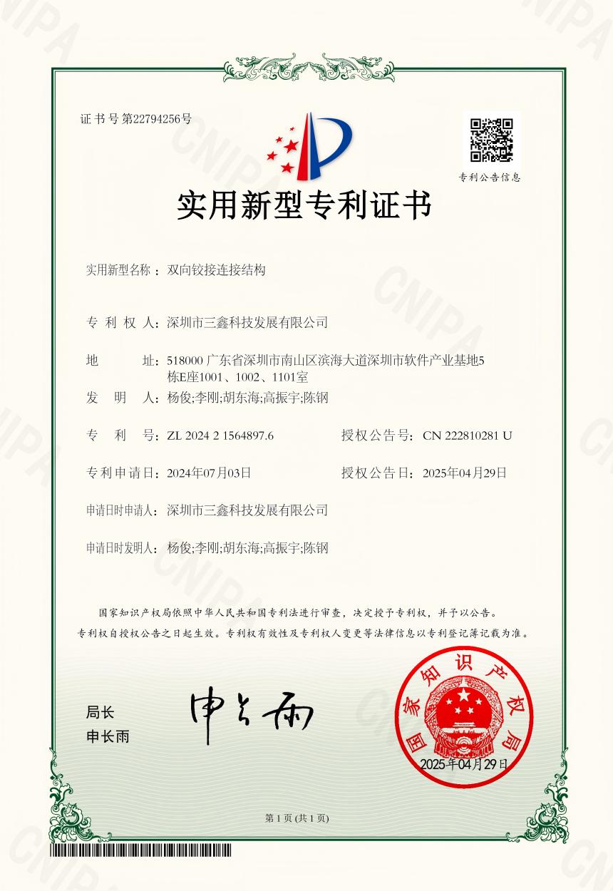 尊时凯龙·(中国区)人生就是搏!