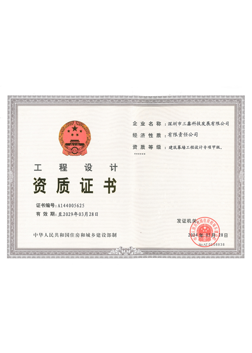 尊时凯龙·(中国区)人生就是搏!