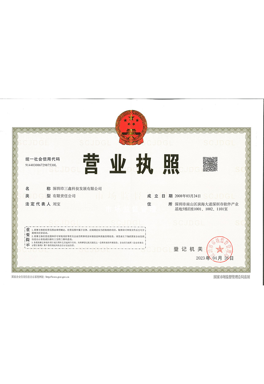 尊时凯龙·(中国区)人生就是搏!