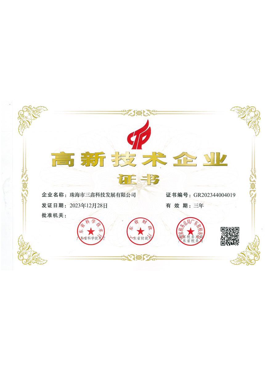 尊时凯龙·(中国区)人生就是搏!